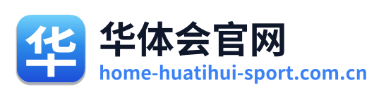 华体会官网 Logo